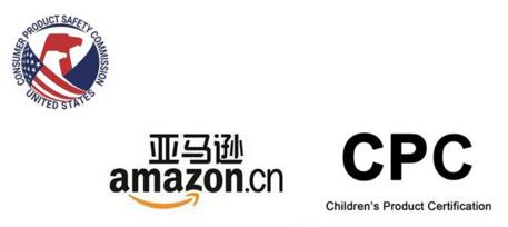 美國亞馬遜CPC認(rèn)證